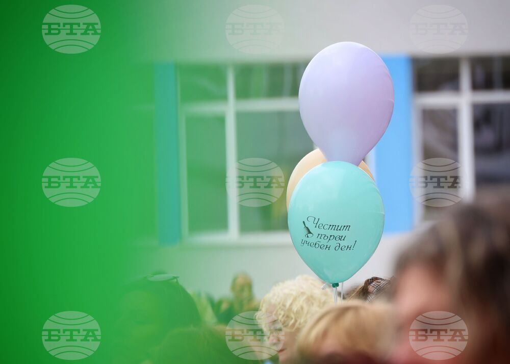 Благотворителна инициатива в подкрепа на деца и младежи от уязвими групи организира Младежкият център в Благоевград за новата учебна година