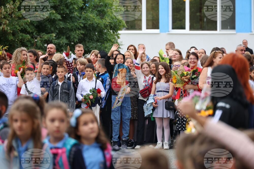 Бургас - Основно училище "Антон Страшимиров" - откриване на учебната година