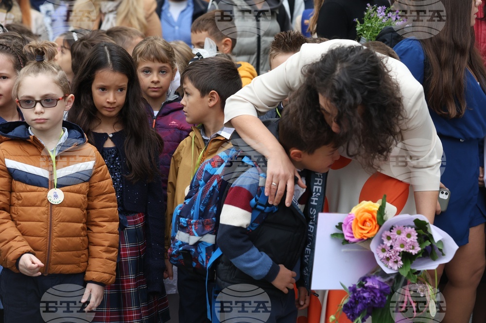 122-ро иновативно Основно училище (ОУ) "Николай Лилиев" - първи учебен ден