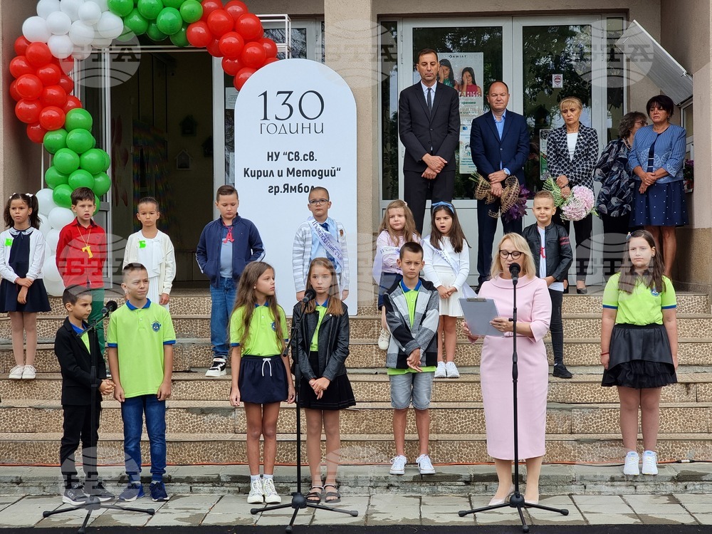 Ямбол - нова учебна година - откриване