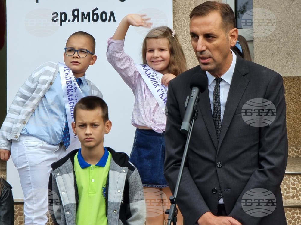 Ямбол - нова учебна година - откриване