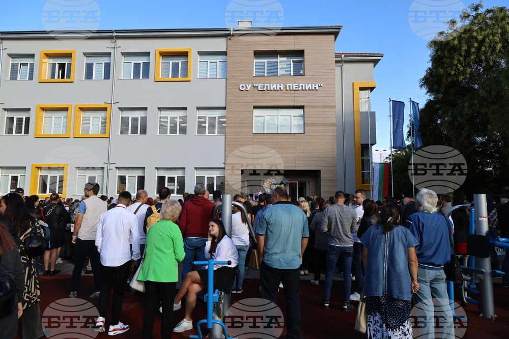 Пловдив - училище - първи учебен ден