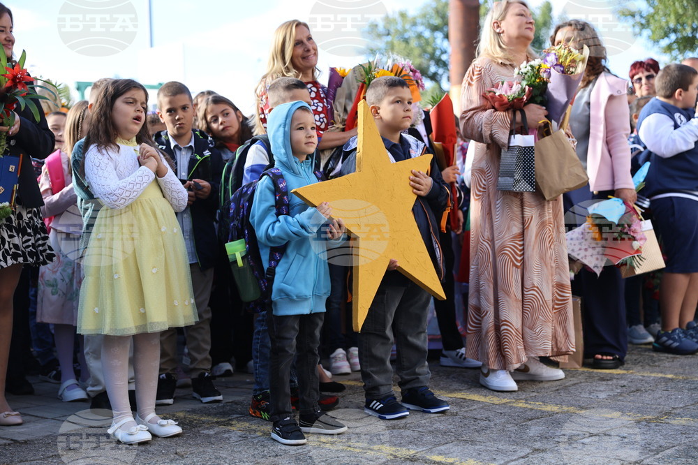 Пловдив - училище - първи учебен ден