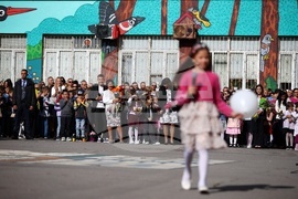 128 СУ „Алберт Айнщайн“ - учебна година - откриване