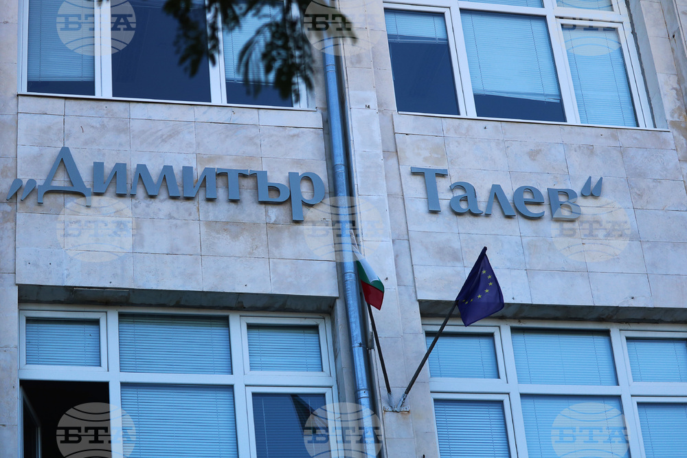 Добрич - училище „Димитър Талев"