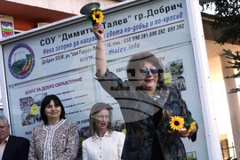 Добрич - училище „Димитър Талев" - първи учебен ден