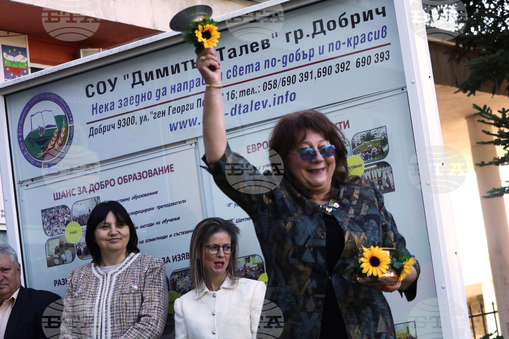 Добрич - училище „Димитър Талев" - първи учебен ден