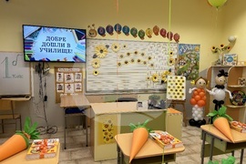 Добрич - първи учебен ден