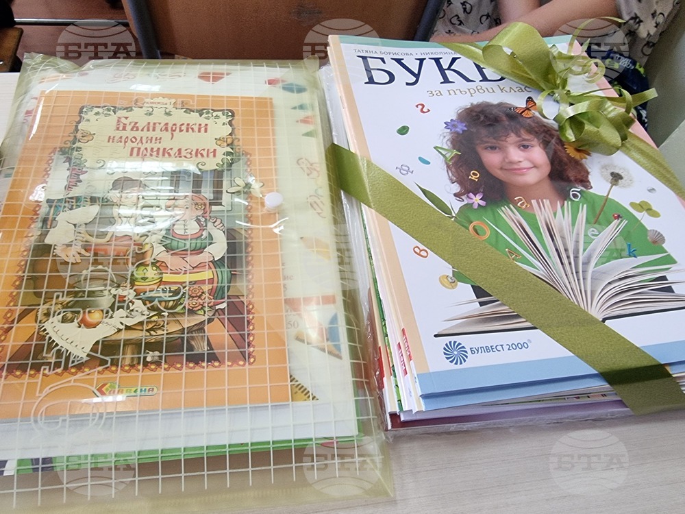 Кърджали - учебна година - откриване