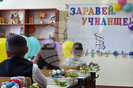 Кърджали - учебна година - откриване