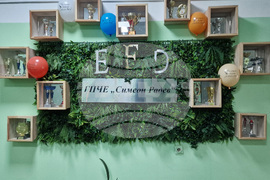 Перник - първия учебен ден