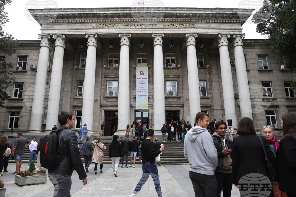 Русе - русенски университет - учебна година