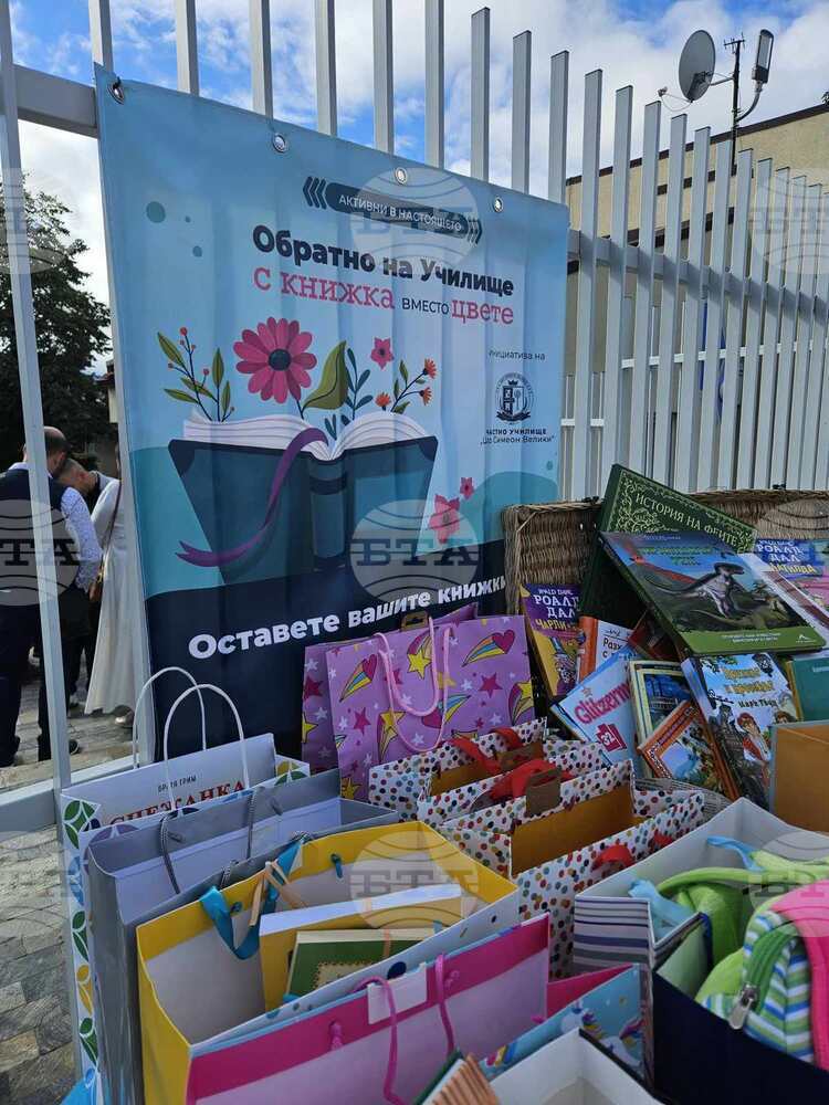 Столичното частно училище "Цар Симеон Велики" откри учебната година с гвардейски оркестър и с книжка вместо цвете