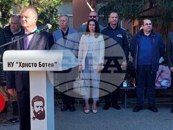 Снимка: Община Плевен