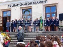 Снимка: Община Видин