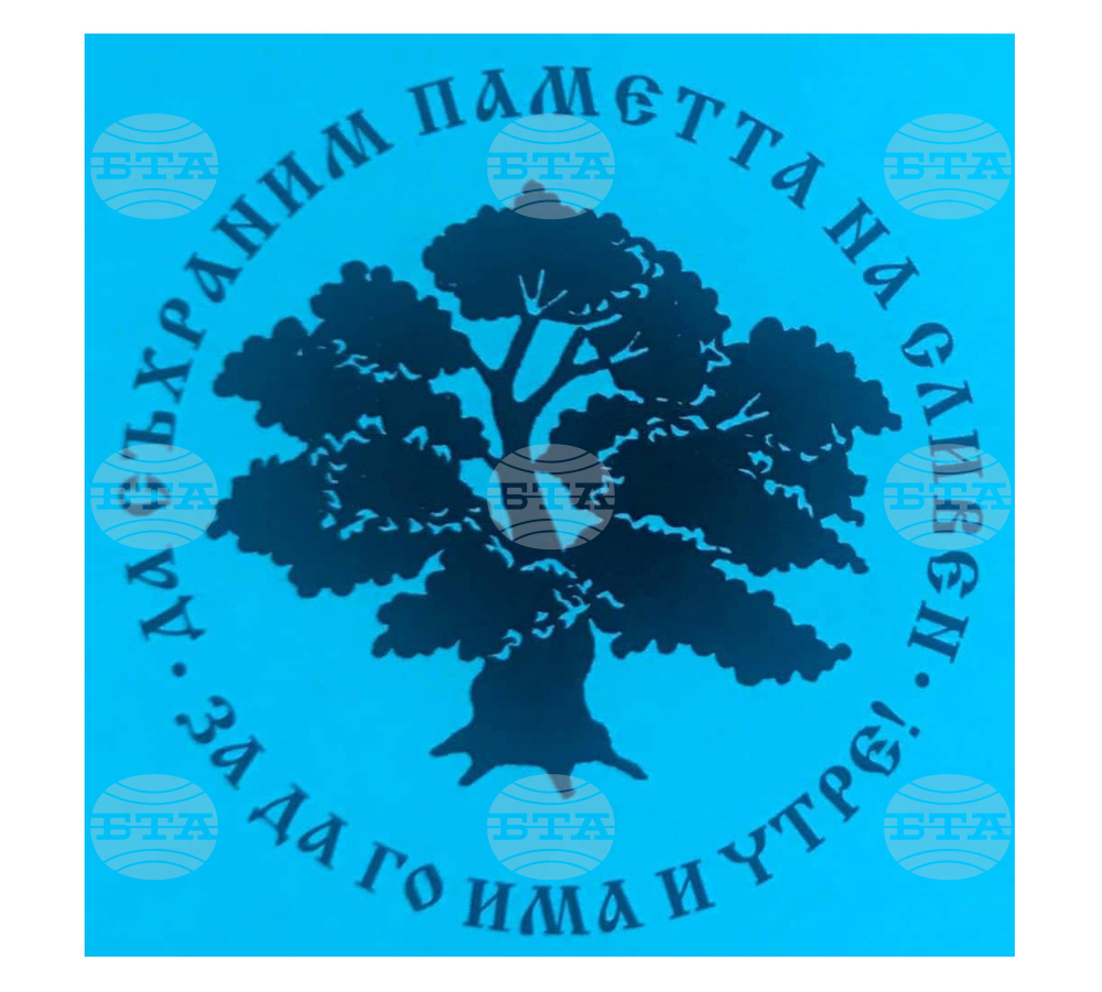 Традиционната 27-ма среща на потомци на стари сливенски родове ще се състои на 22 септември