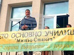 Снимка: Община Стара Загора