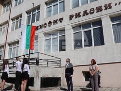 Снимка: Община Банско