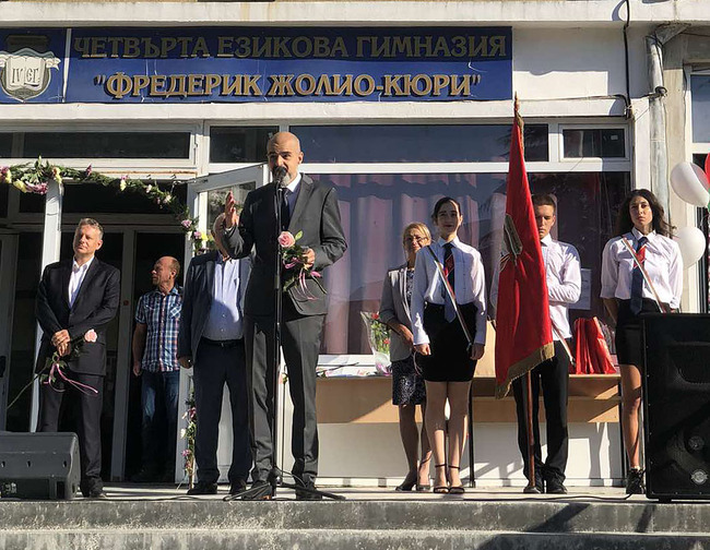 Заместник-кметът на Варна Павел Попов: Днес празнуваме заедно началото на поредната обиколка около слънцето на науката