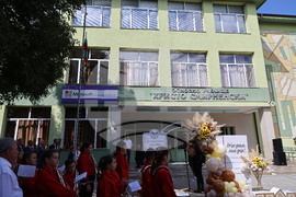 Раковски - откриване на новата учебна година