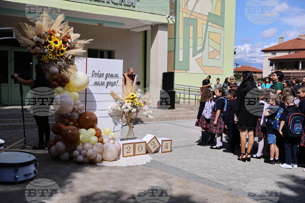 Раковски - откриване на новата учебна година