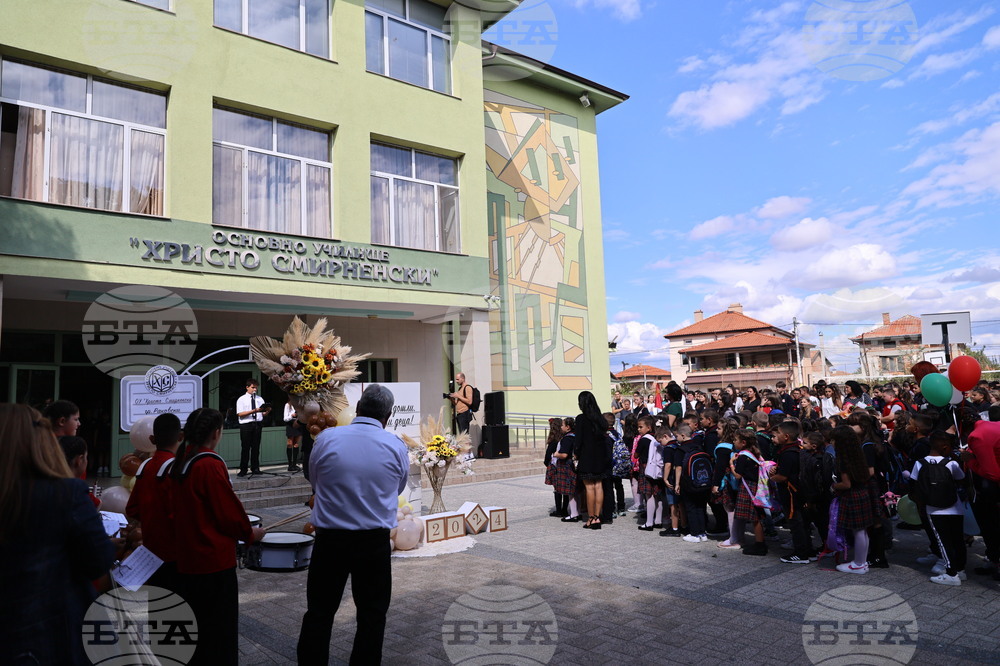 Раковски - откриване на новата учебна година