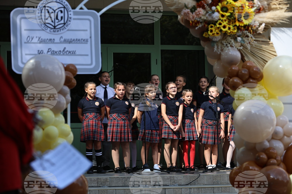 Раковски - откриване на новата учебна година