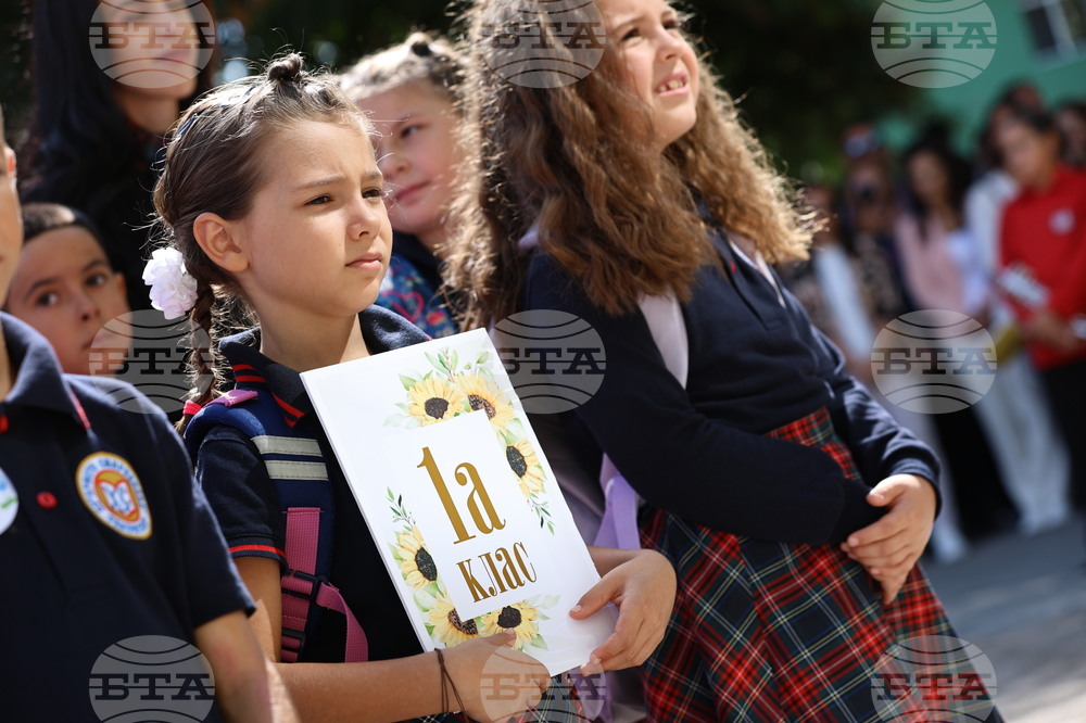 Раковски - откриване на новата учебна година