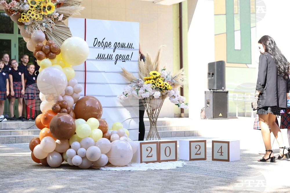 Раковски - откриване на новата учебна година