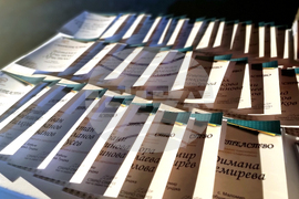 Ямбол - връчване на стипендии и финансови стимули на изявени ученици и студенти от община Тунджа