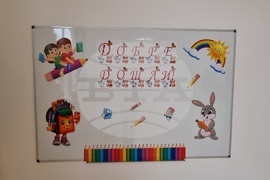 Видин - Начално училище „Митрополит Неофит Видински“ - откриване