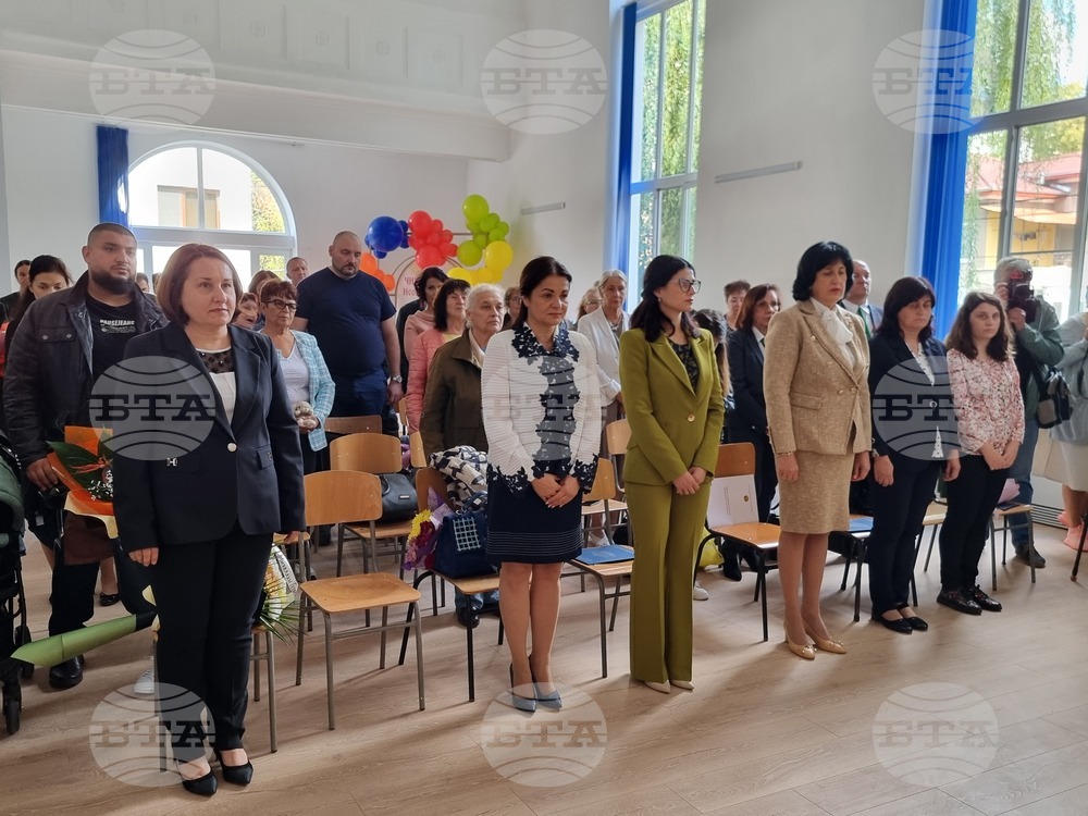 Видин - Начално училище „Митрополит Неофит Видински“ - откриване