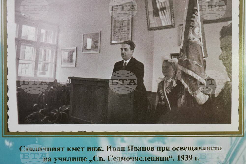 Фотодокументална изложба „Призванието да бъдеш кмет“