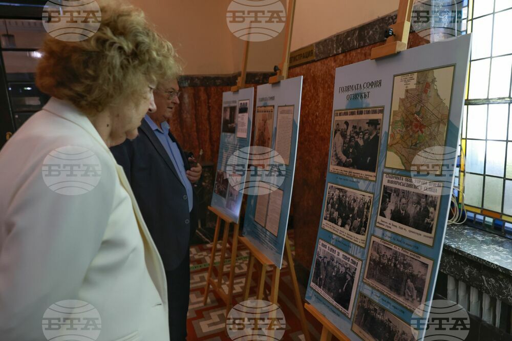 Фотодокументална изложба „Призванието да бъдеш кмет“