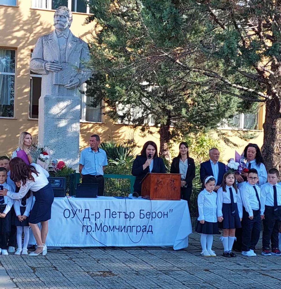 95 първокласника прекрачиха училищния праг в община Момчилград