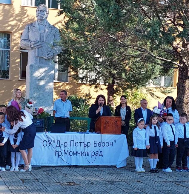 95 първокласника прекрачиха училищния праг в община Момчилград