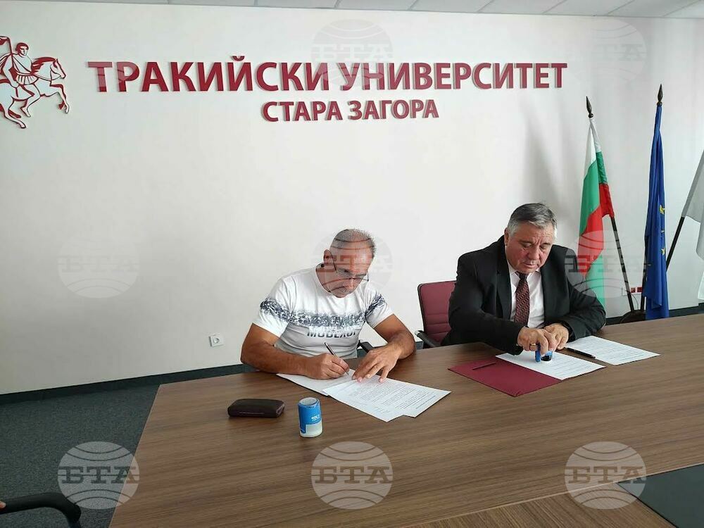 Тракийски университет - Стара Загора и Сдружение „Тракийски съюз на зърнопроизводителите“ подписаха меморандум за сътрудничество