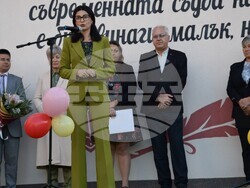 Снимка: ОА Видин