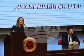 Университет за национално и световно стопанство (УНСС) - откриване на новата учебна година