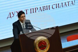 Университет за национално и световно стопанство (УНСС) - откриване на новата учебна година