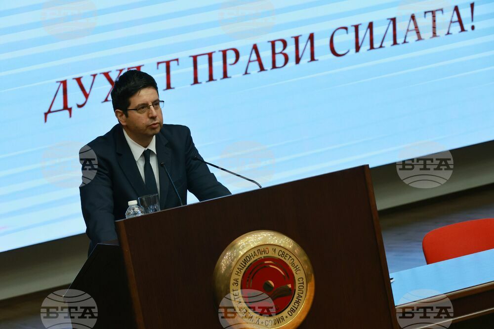 Университет за национално и световно стопанство (УНСС) - откриване на новата учебна година