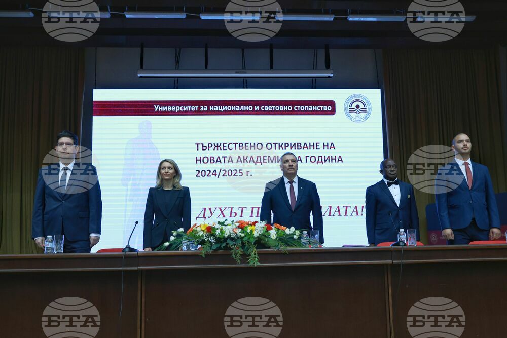 Университет за национално и световно стопанство (УНСС) - откриване на новата учебна година