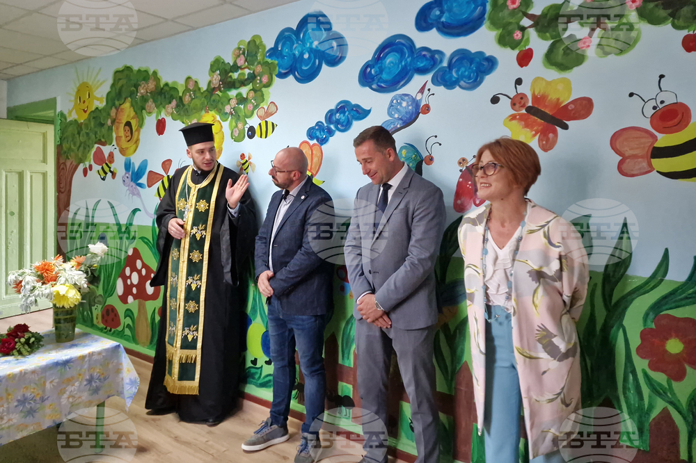 Село Бели Искър - детска градина - откриване на учебната година