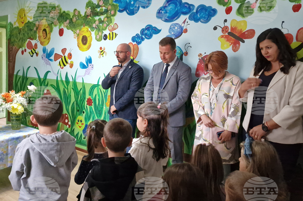 Село Бели Искър - детска градина - откриване на учебната година