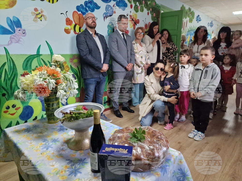 Село Бели Искър - детска градина - откриване на учебната година