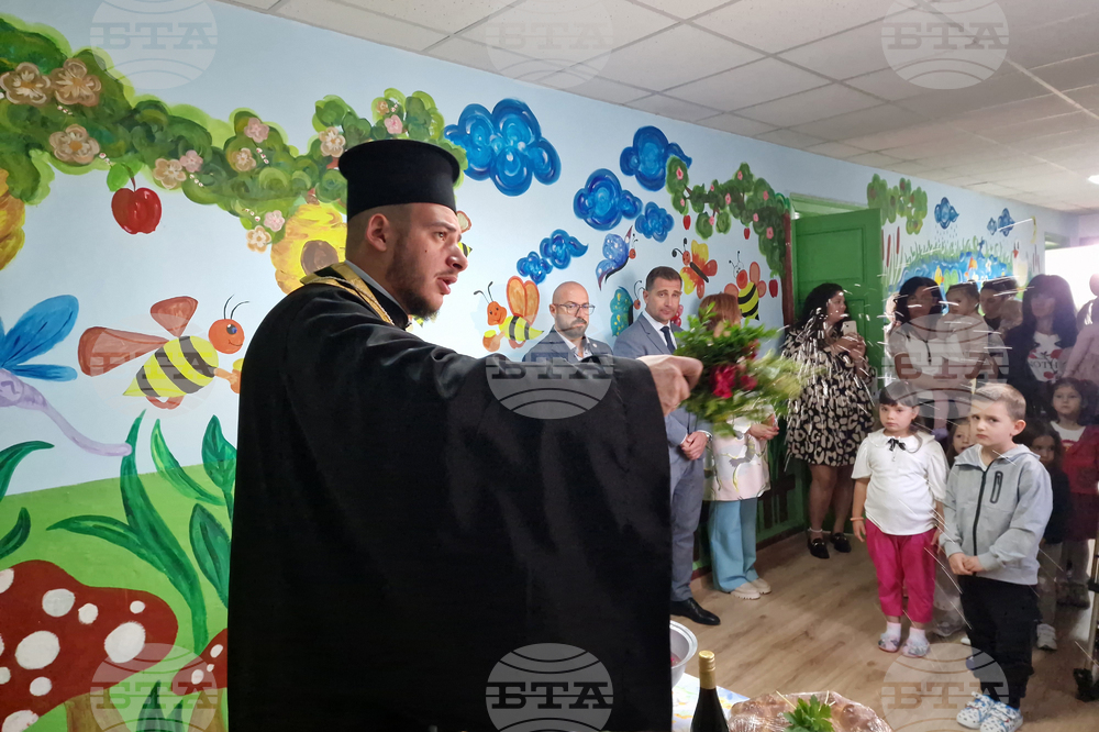 Село Бели Искър - детска градина - откриване на учебната година
