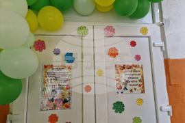 Село Бели Искър - детска градина - откриване на учебната година