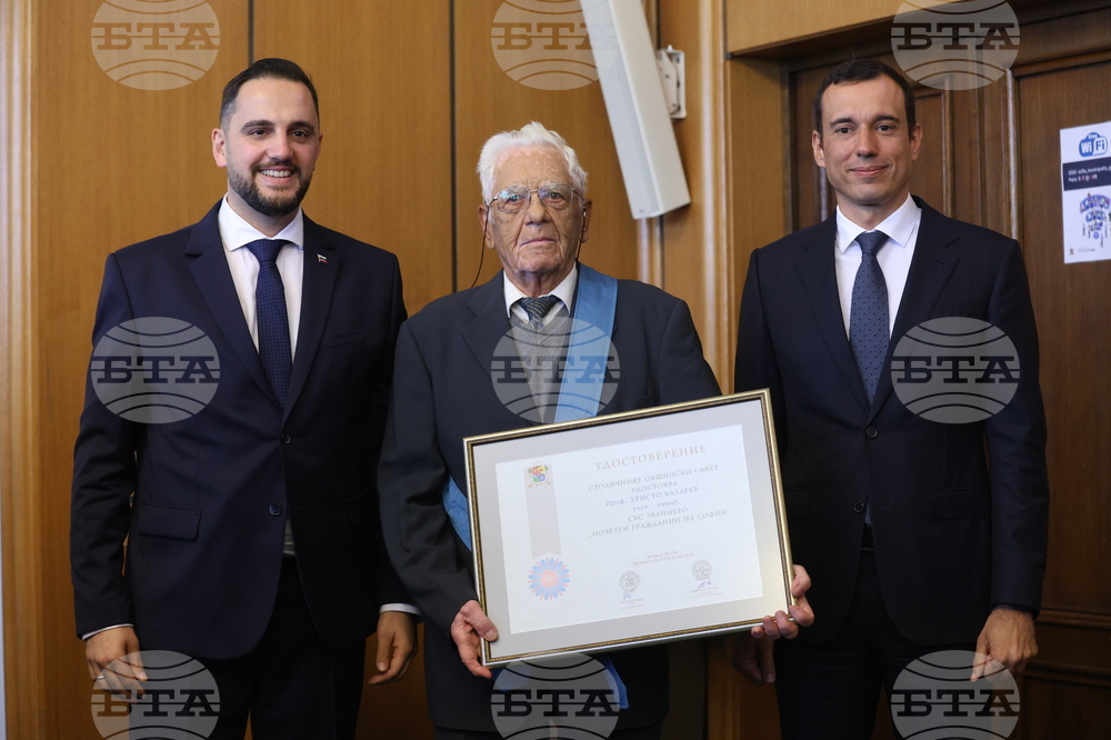 Ден на София - Столичен общински съвет - тържествена сесия