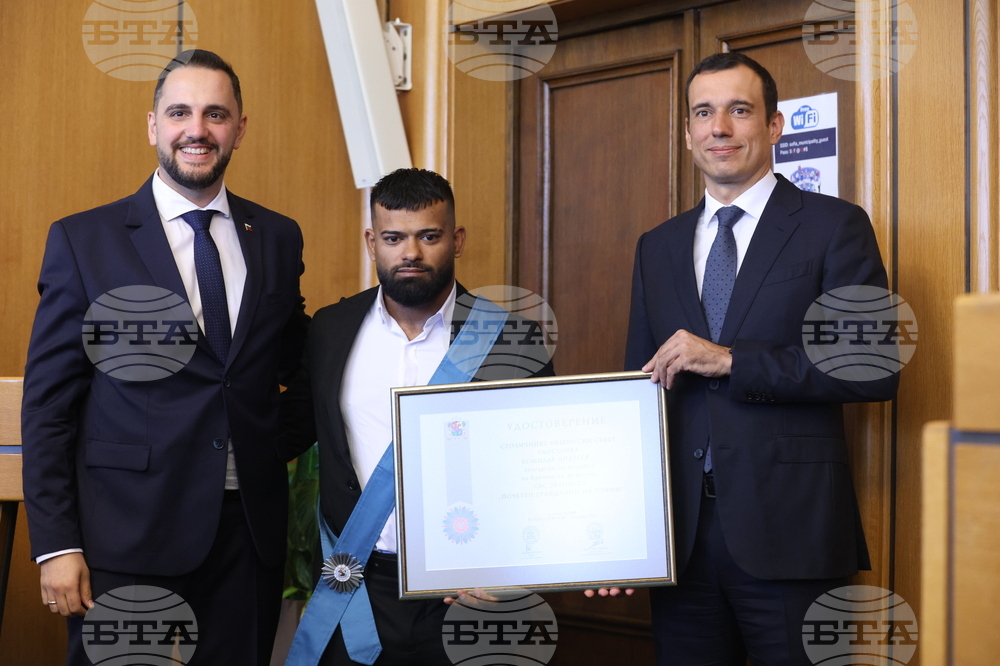 Ден на София - Столичен общински съвет - тържествена сесия