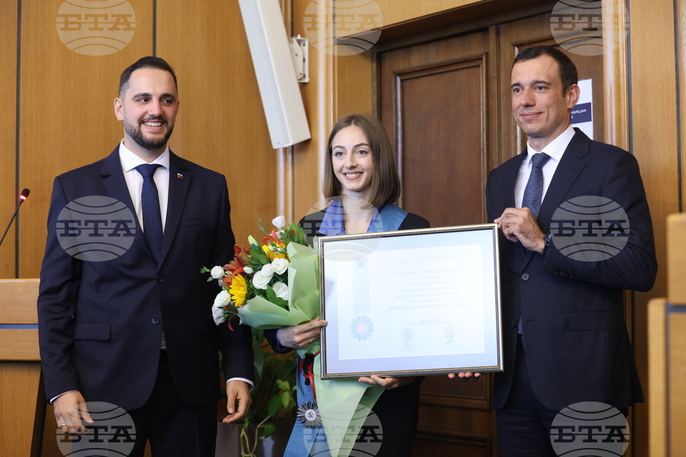 Ден на София - Столичен общински съвет - тържествена сесия